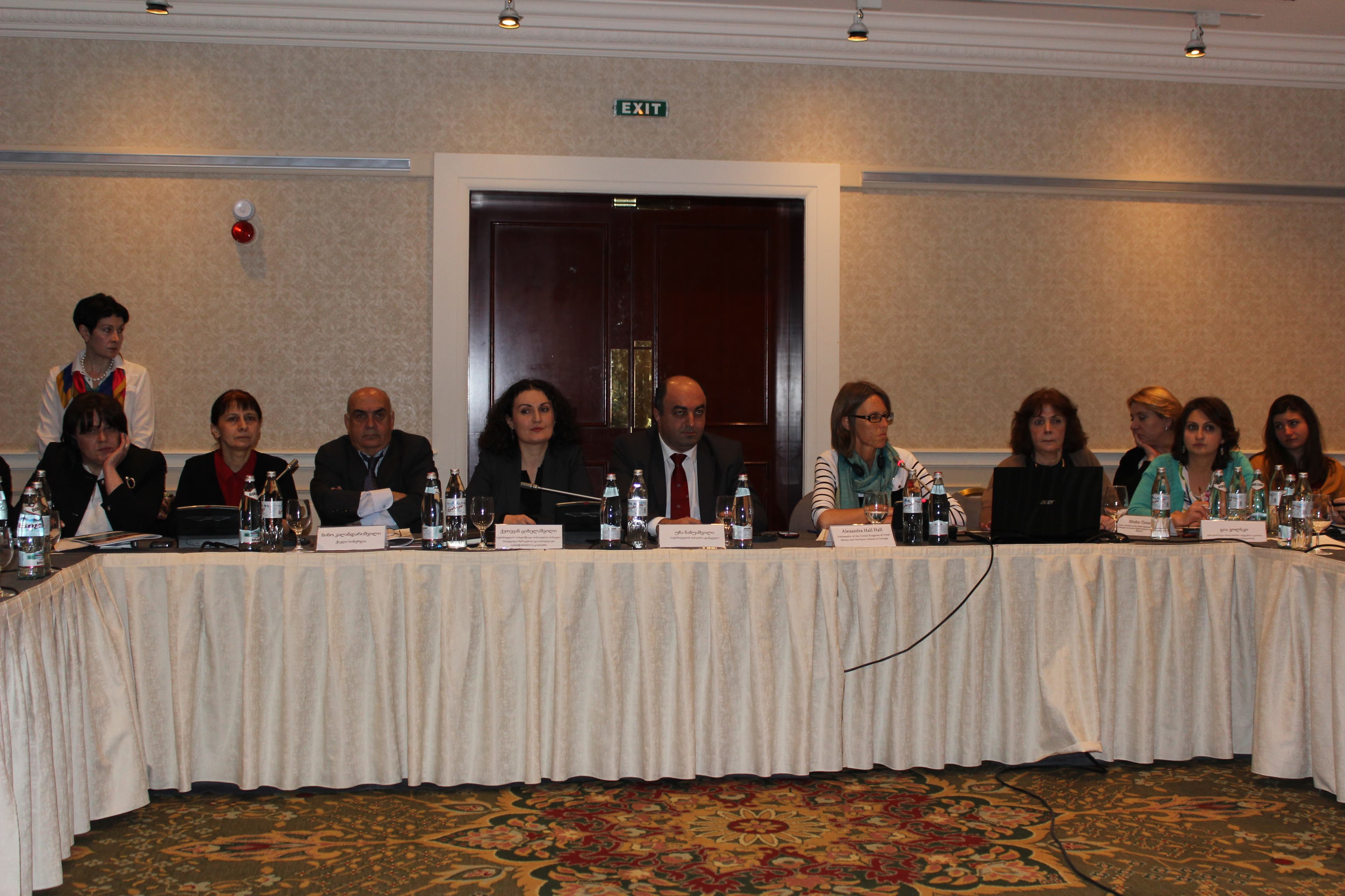 შეხვედრა 