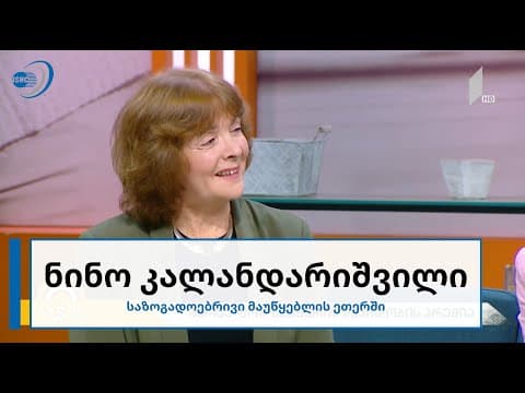 ბერტა ფონ ზუტნერის მშვიდობის პრემია