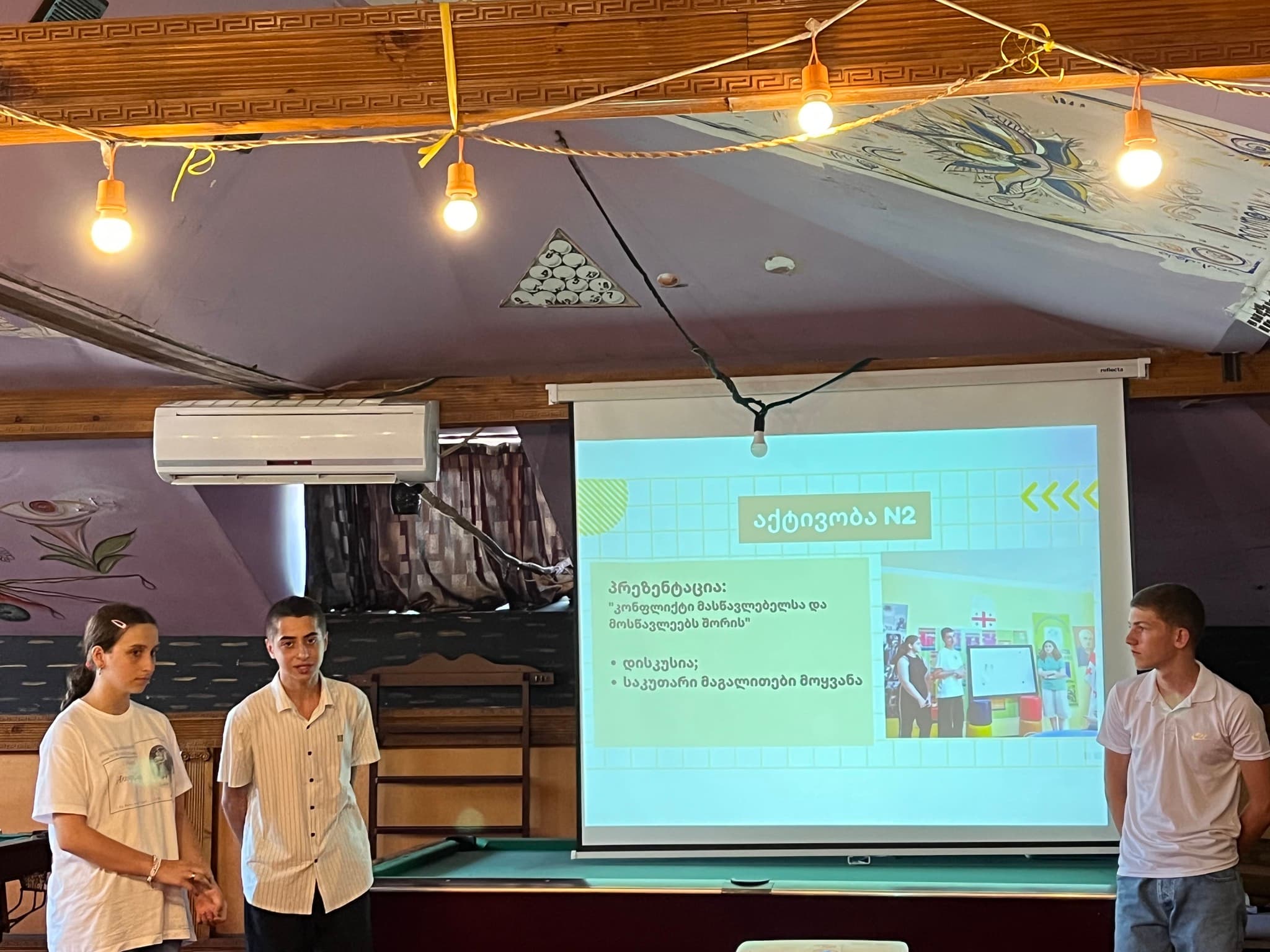 განათლება შერიგებისთვის