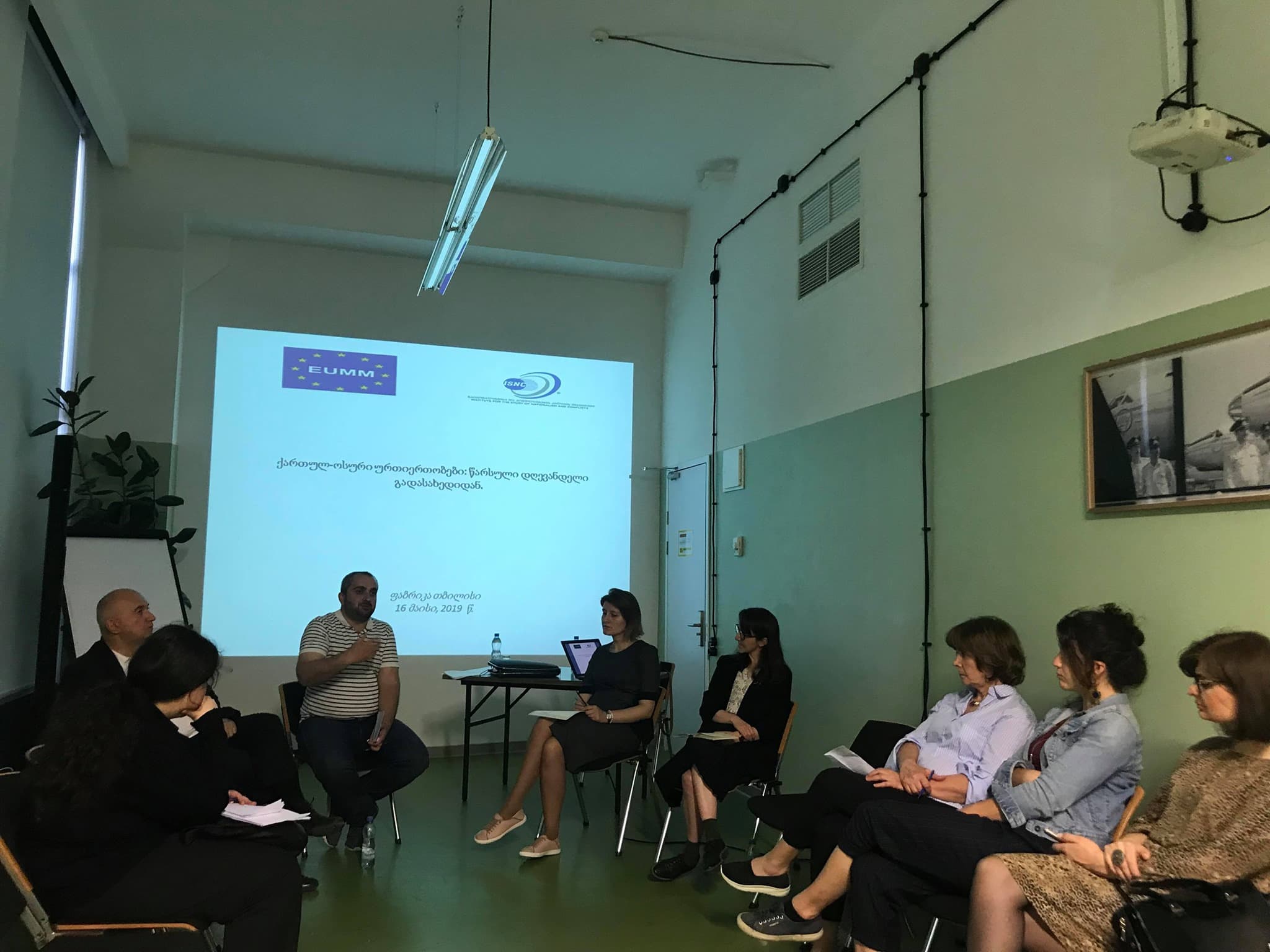 დისკუსია, თბილისი